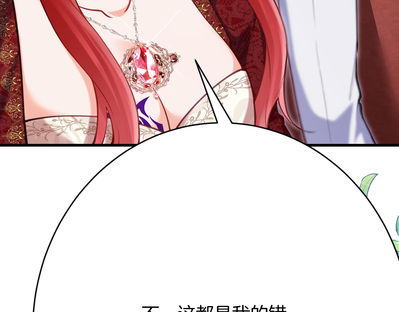 第61话 艰难的选择(1/4)-第62话