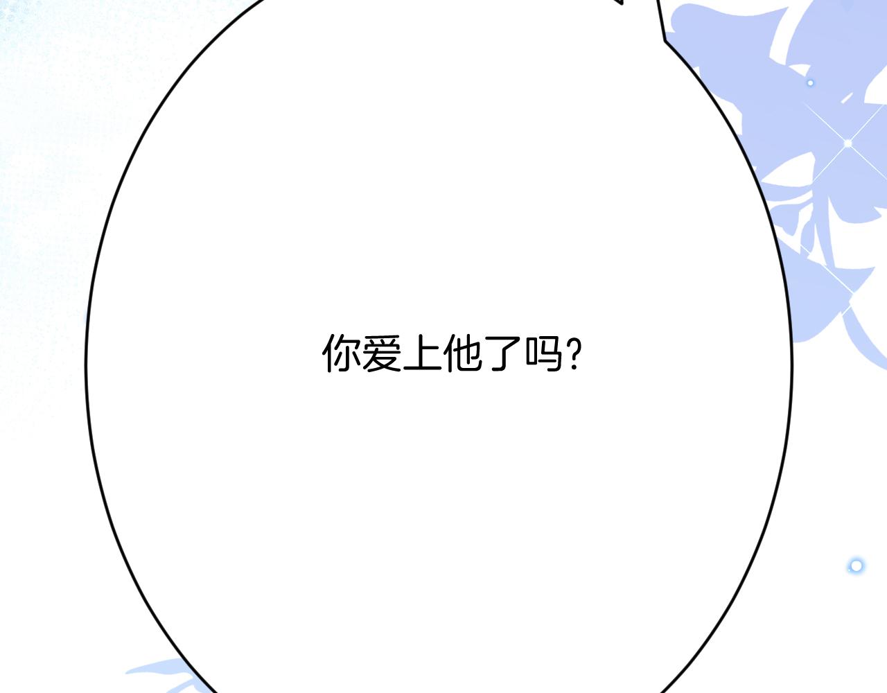 第61话 艰难的选择(1/4)-第62话