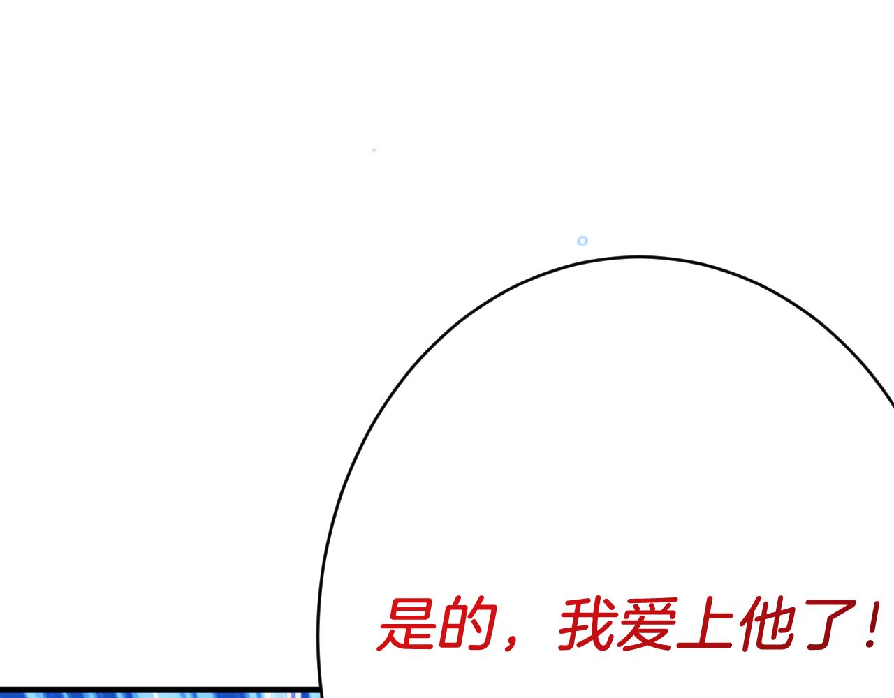 第61话 艰难的选择(1/4)-第62话