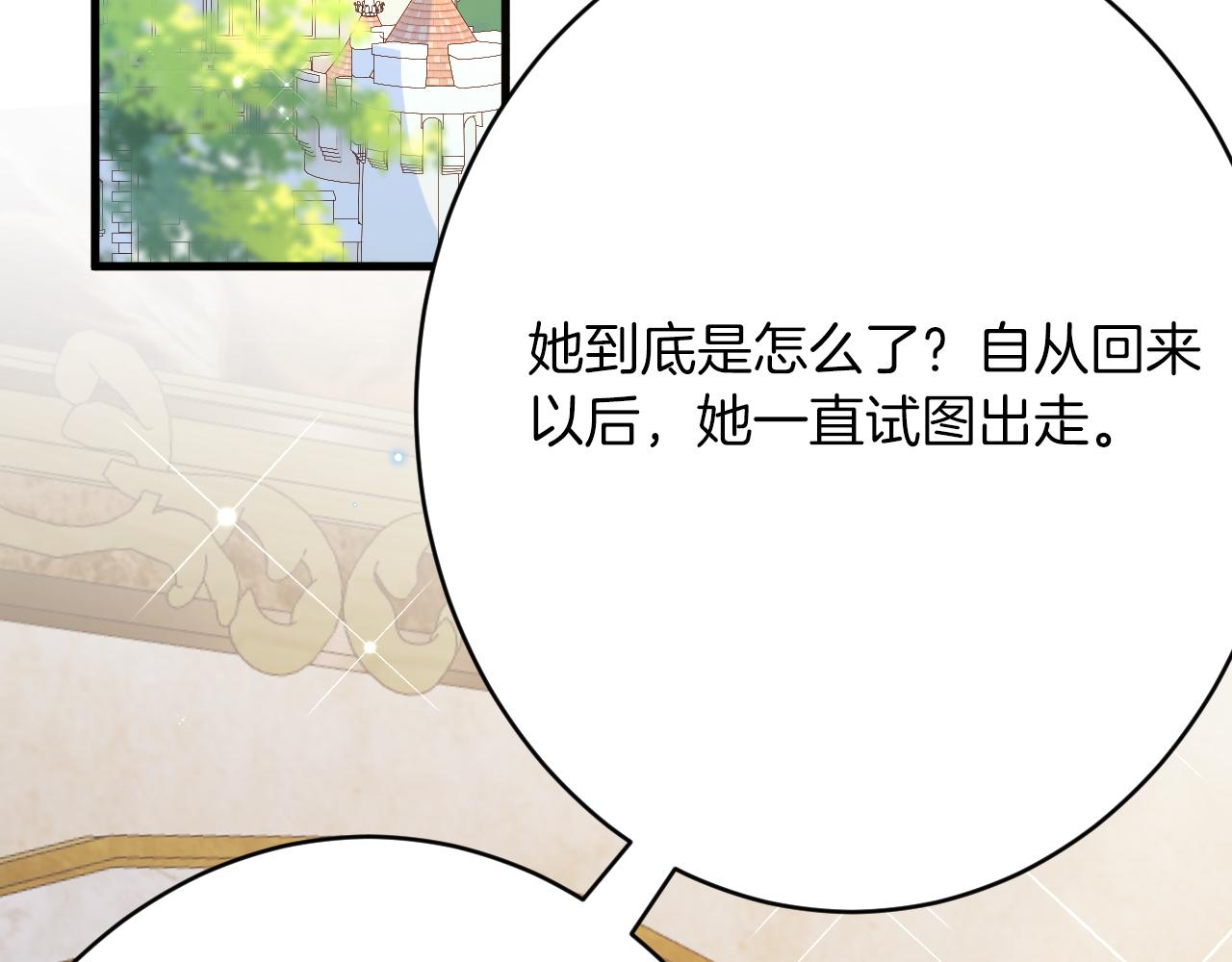 第61话 艰难的选择(1/4)-第62话