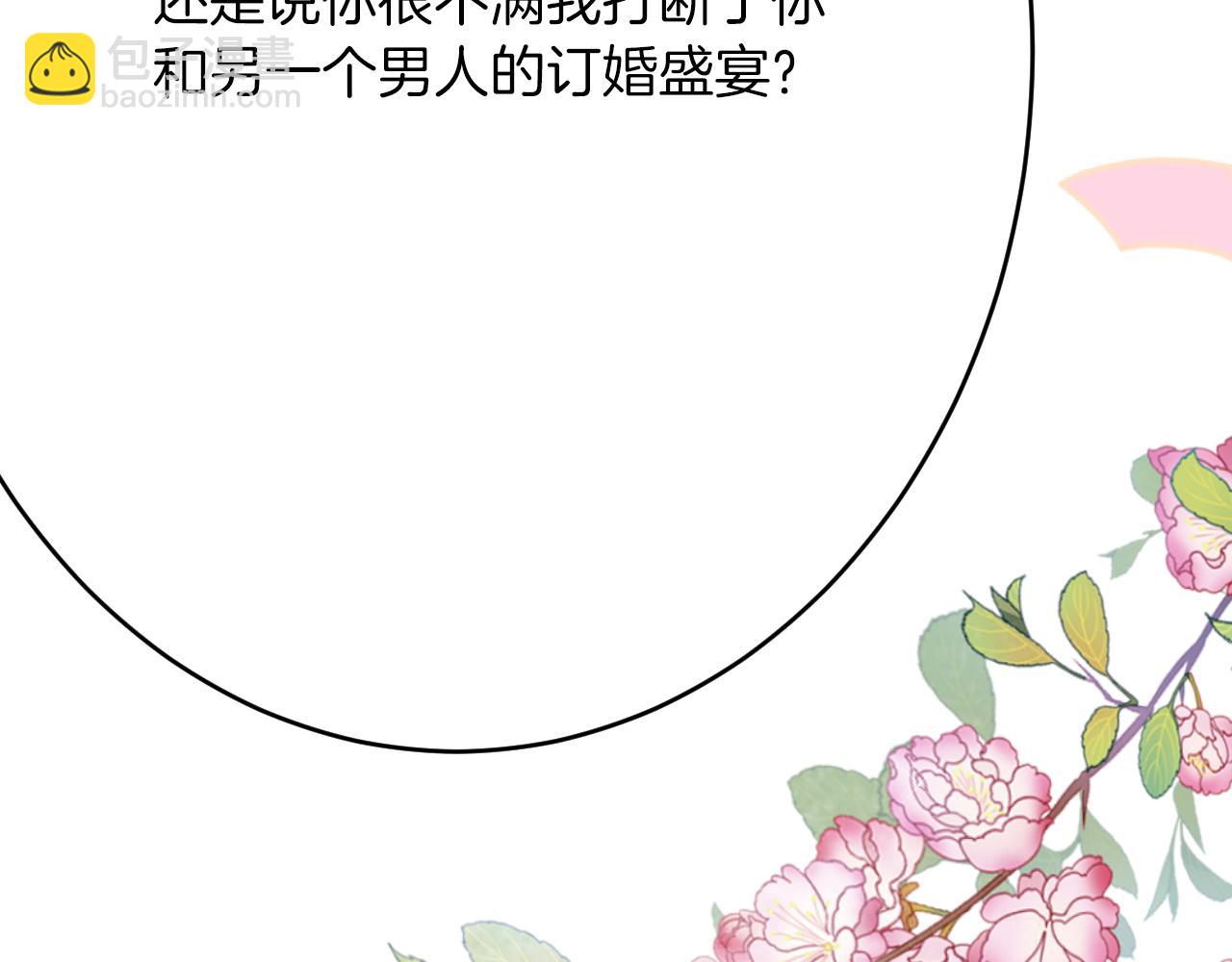 第63话 抢新娘？！(1/3)-第64话