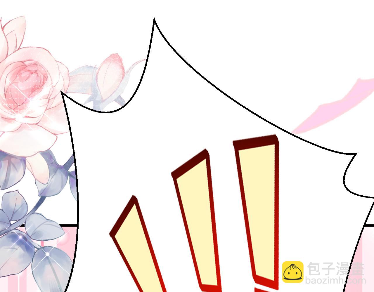 第63话 抢新娘？！(1/3)-第64话