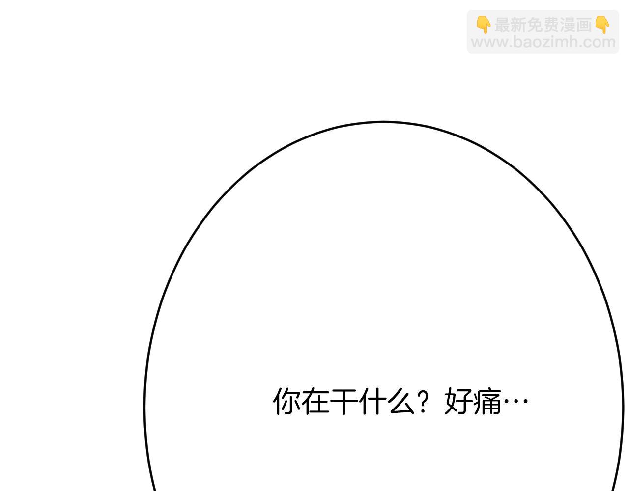 第63话 抢新娘？！(1/3)-第64话