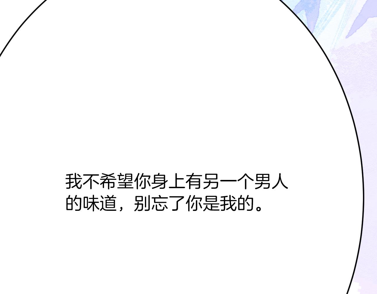 第63话 抢新娘？！(1/3)-第64话