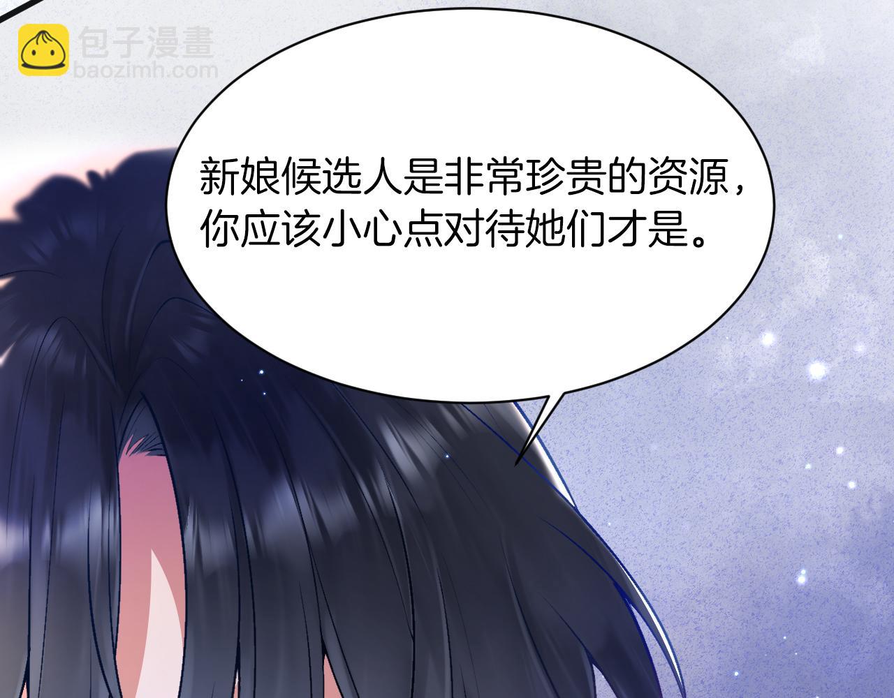 第7话 一文不值的正义感(1/3)-第8话