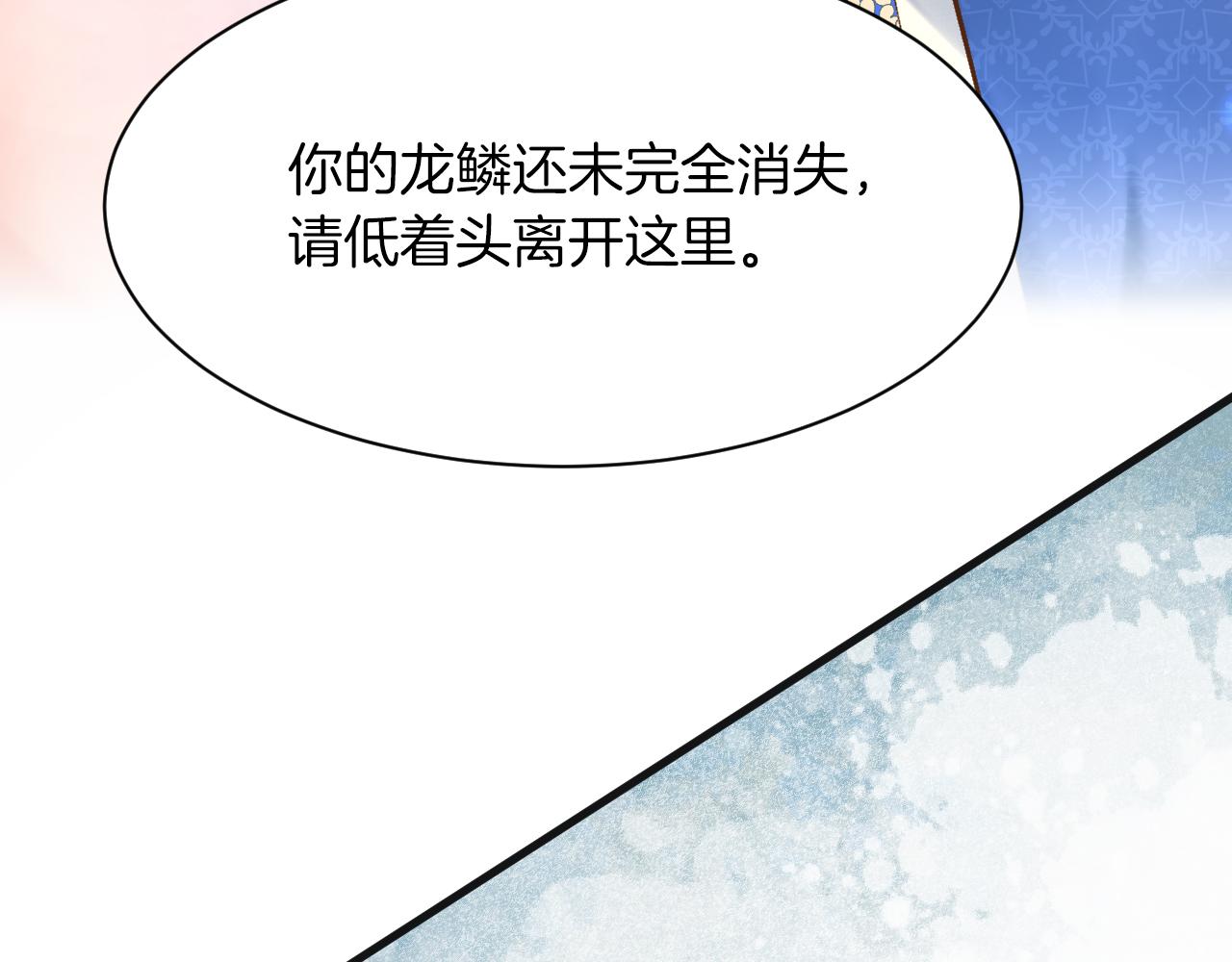 第7话 一文不值的正义感(1/3)-第8话