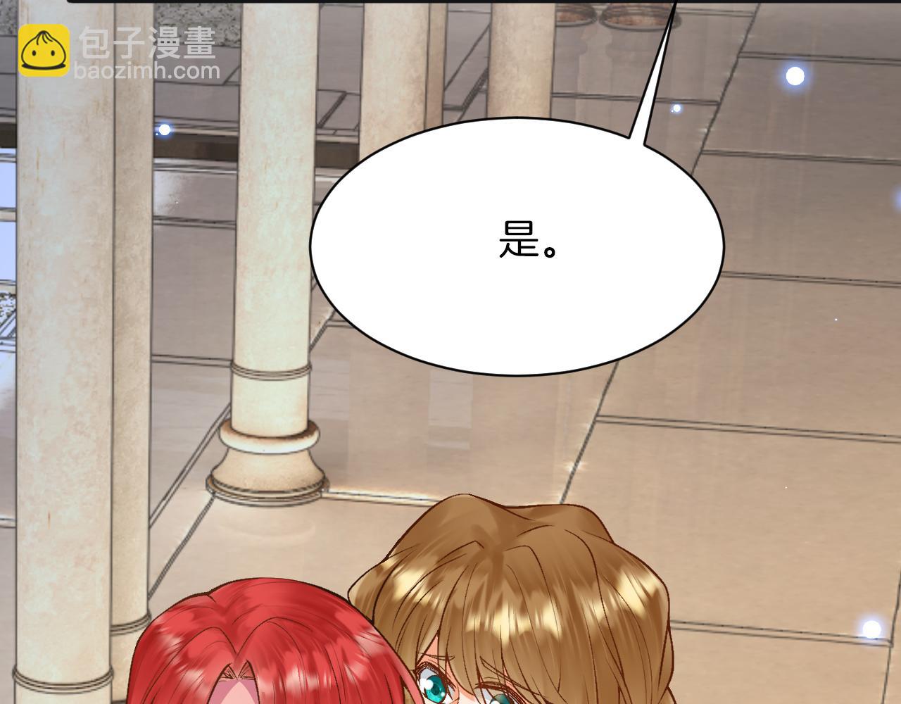 第7话 一文不值的正义感(1/3)-第8话