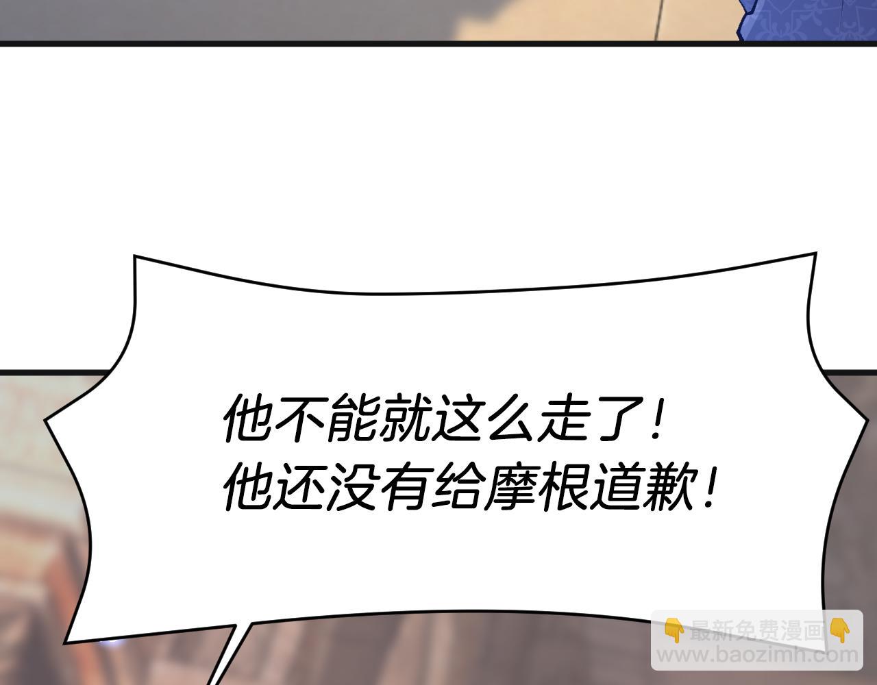 第7话 一文不值的正义感(1/3)-第8话