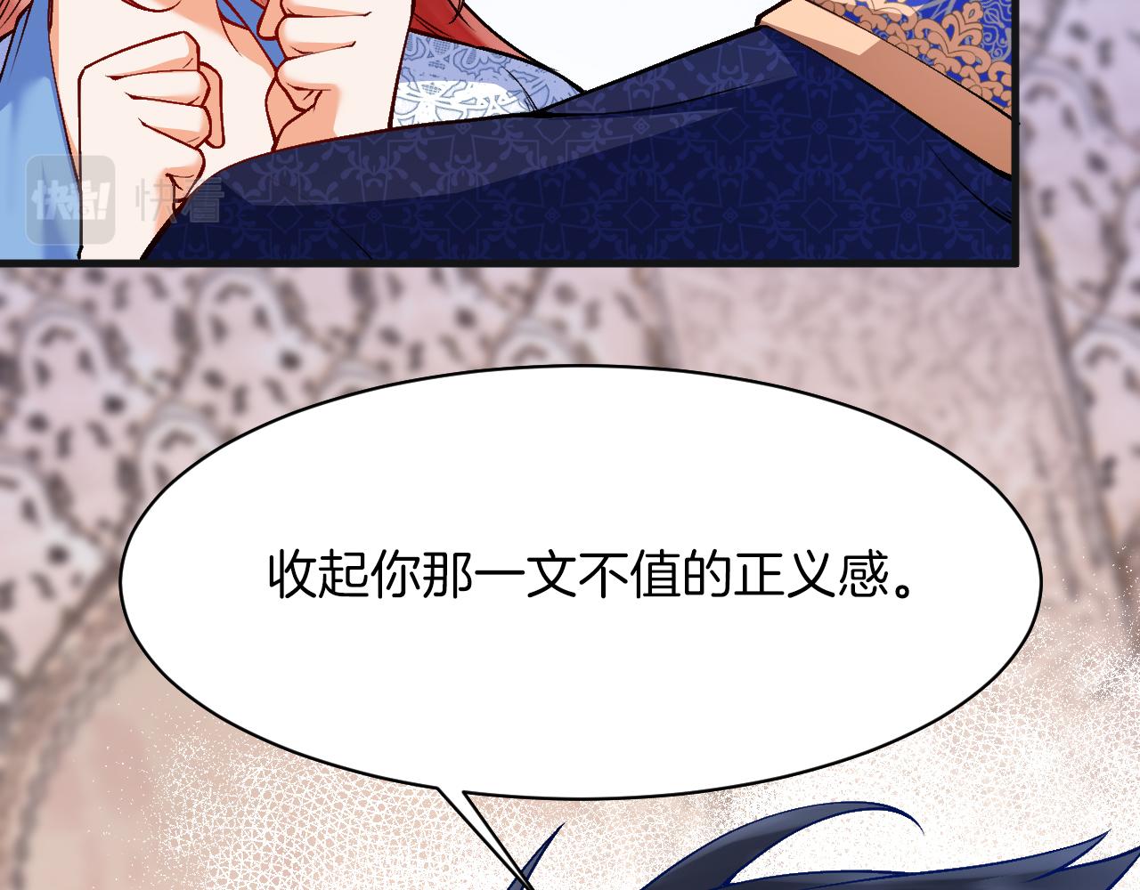 第7话 一文不值的正义感(1/3)-第8话