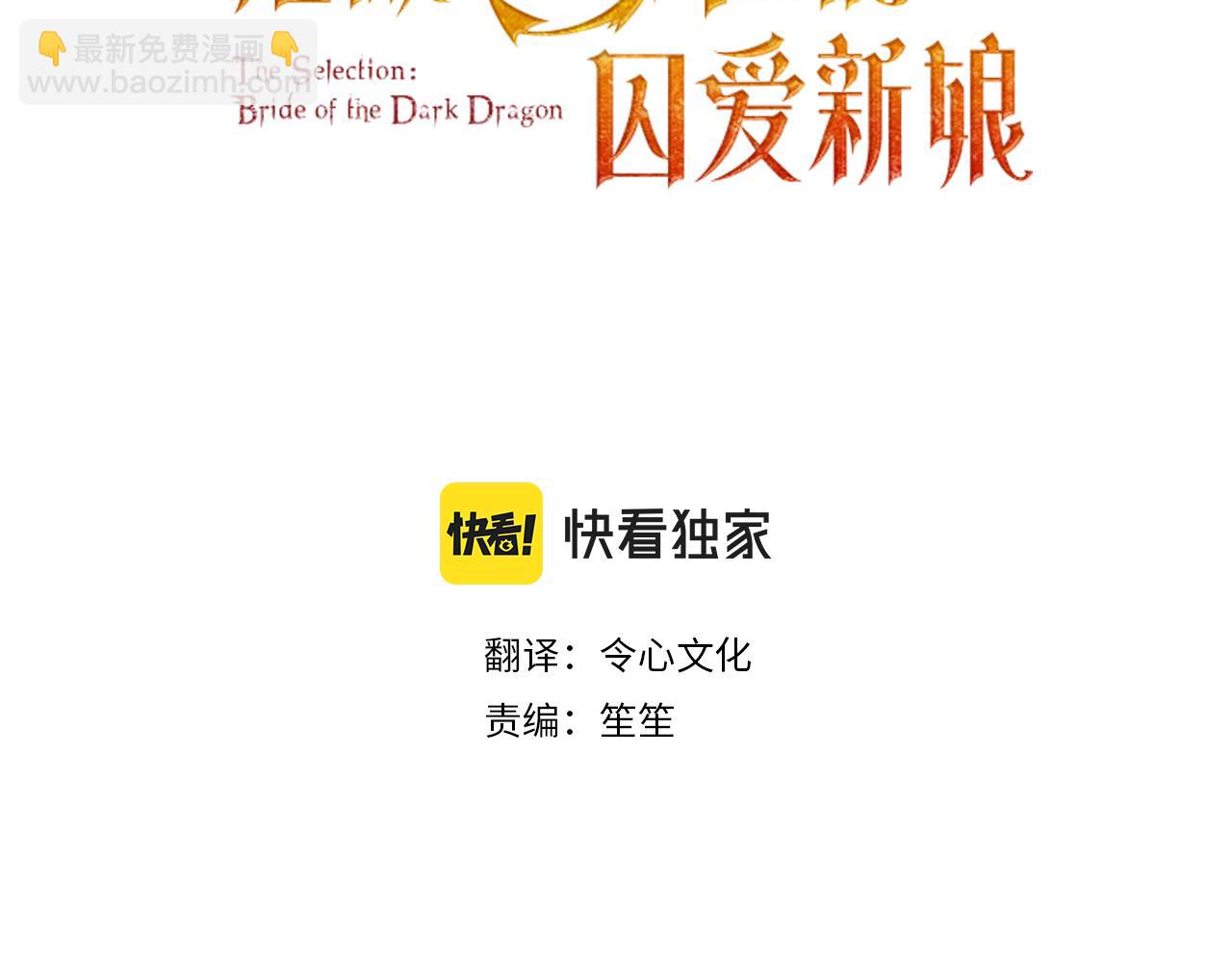 第7话 一文不值的正义感(1/3)-第8话