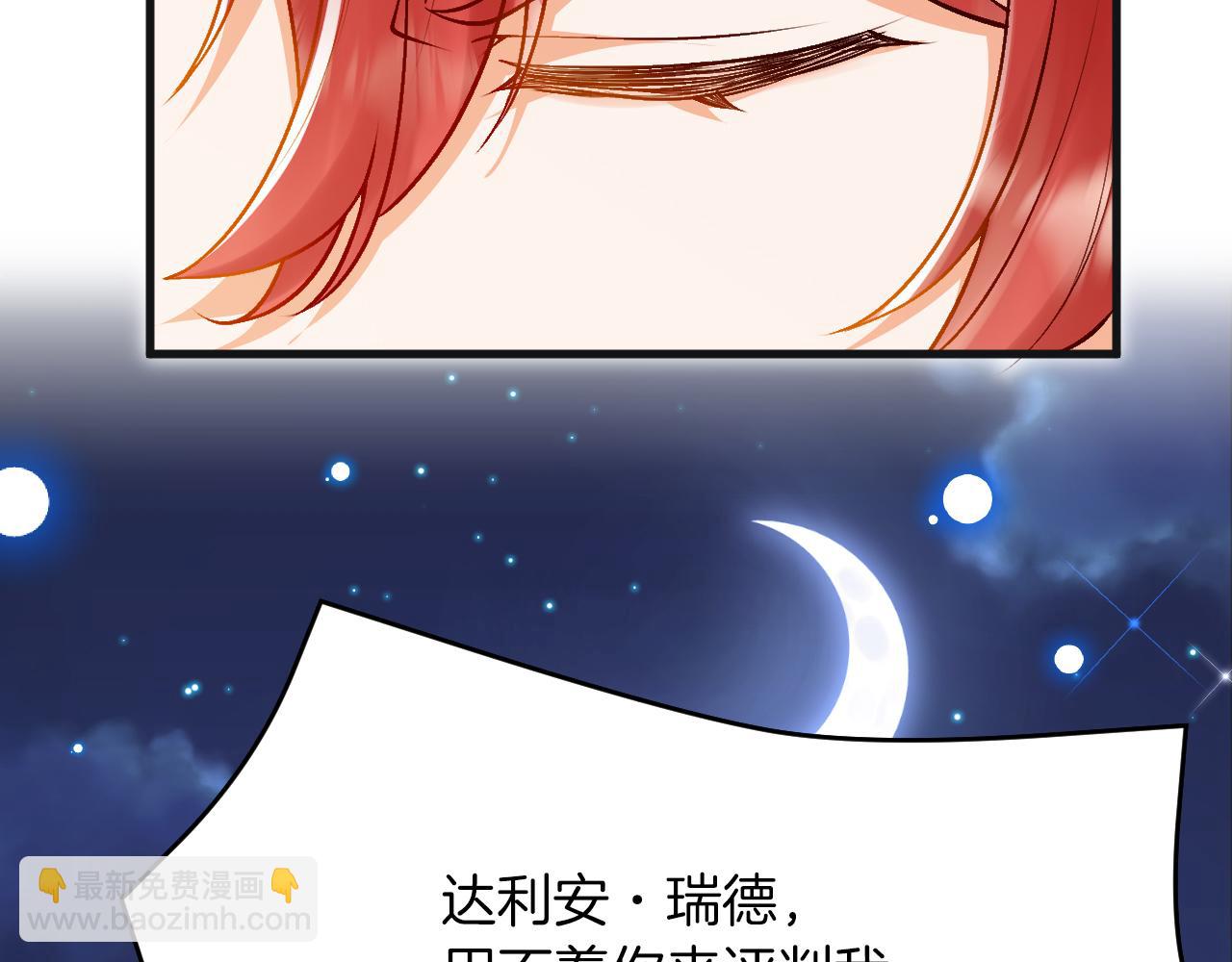 第7话 一文不值的正义感(1/3)-第8话