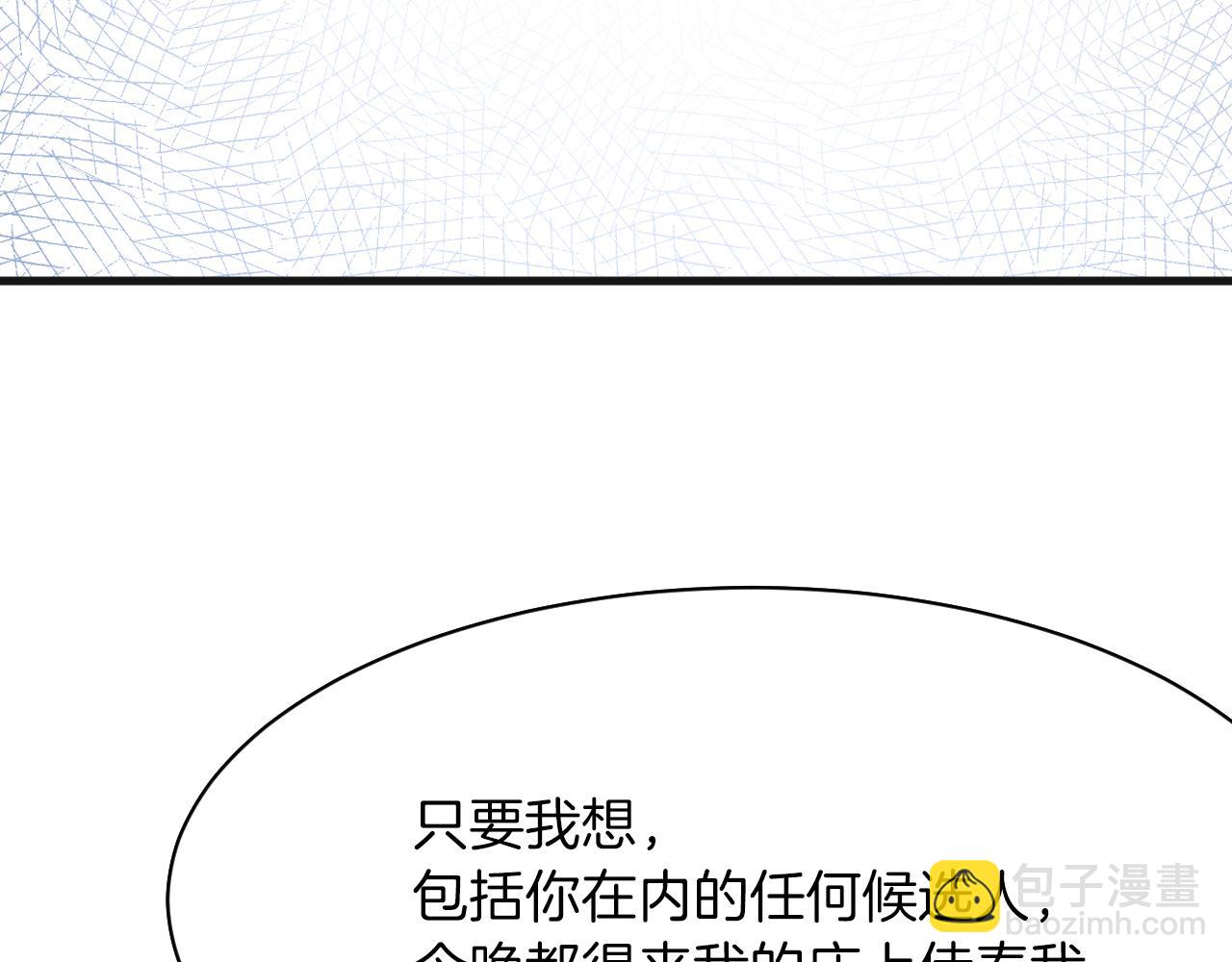 第7话 一文不值的正义感(1/3)-第8话