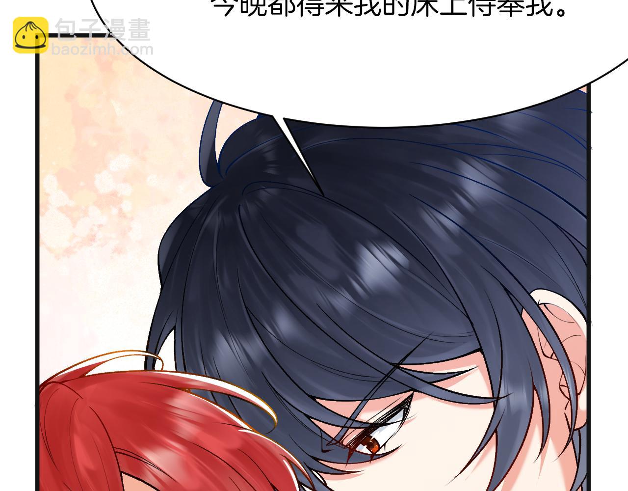 第7话 一文不值的正义感(1/3)-第8话