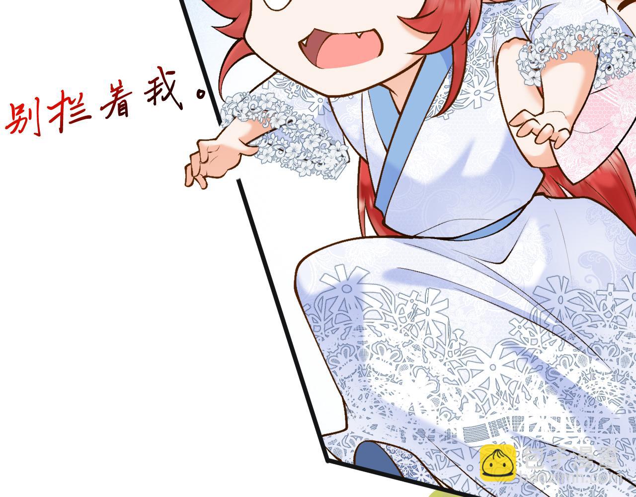 第7话 一文不值的正义感(1/3)-第8话