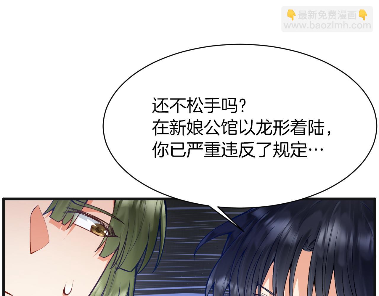 第7话 一文不值的正义感(1/3)-第8话