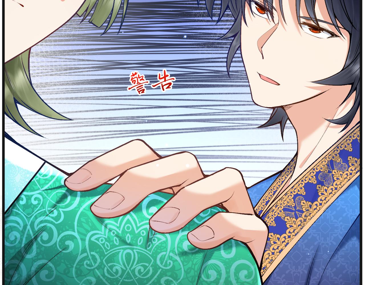 第7话 一文不值的正义感(1/3)-第8话