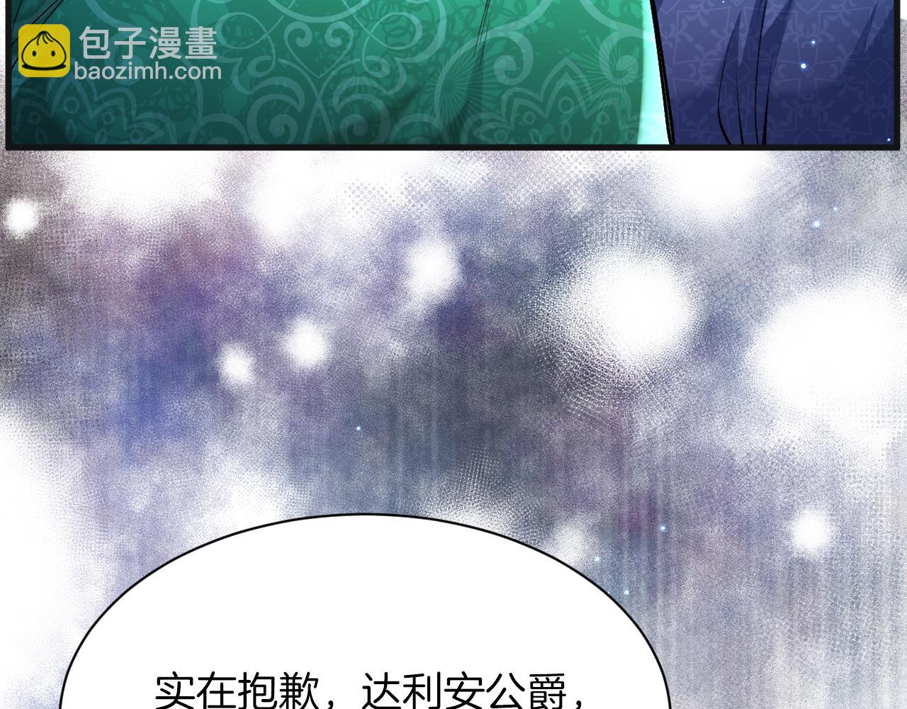 第7话 一文不值的正义感(1/3)-第8话