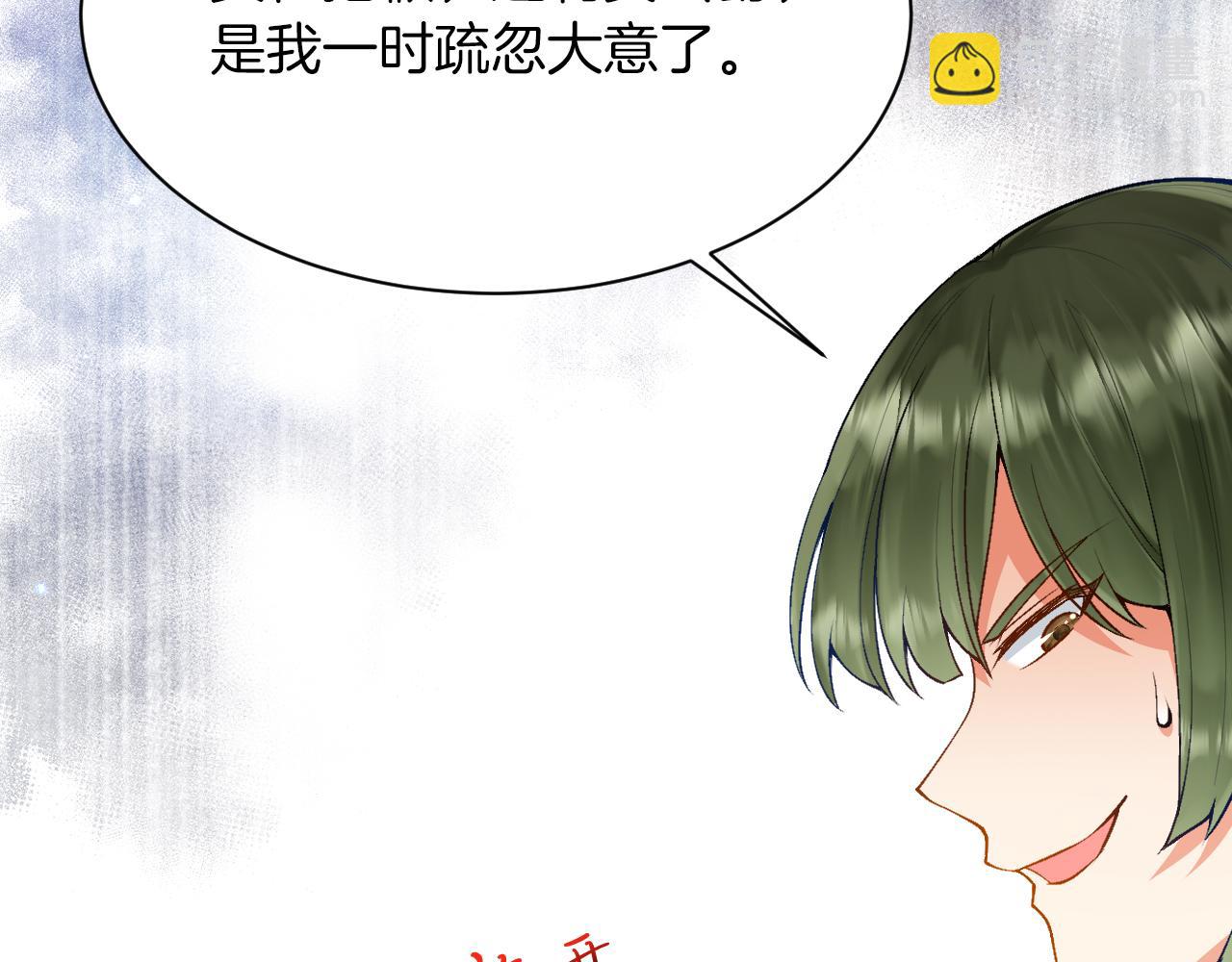 第7话 一文不值的正义感(1/3)-第8话