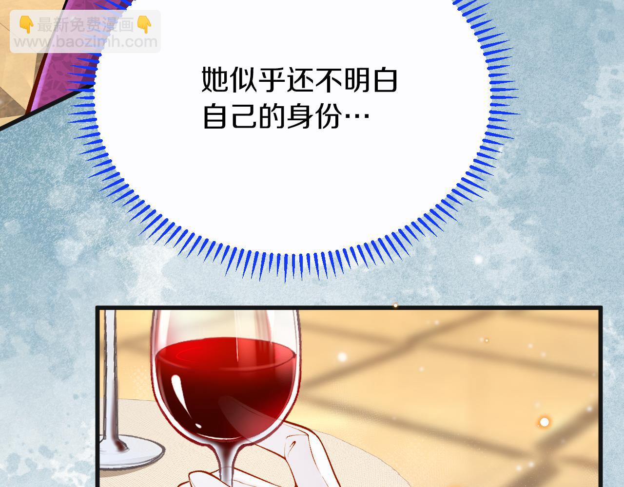 第9话 道歉礼物(1/3)-第10话