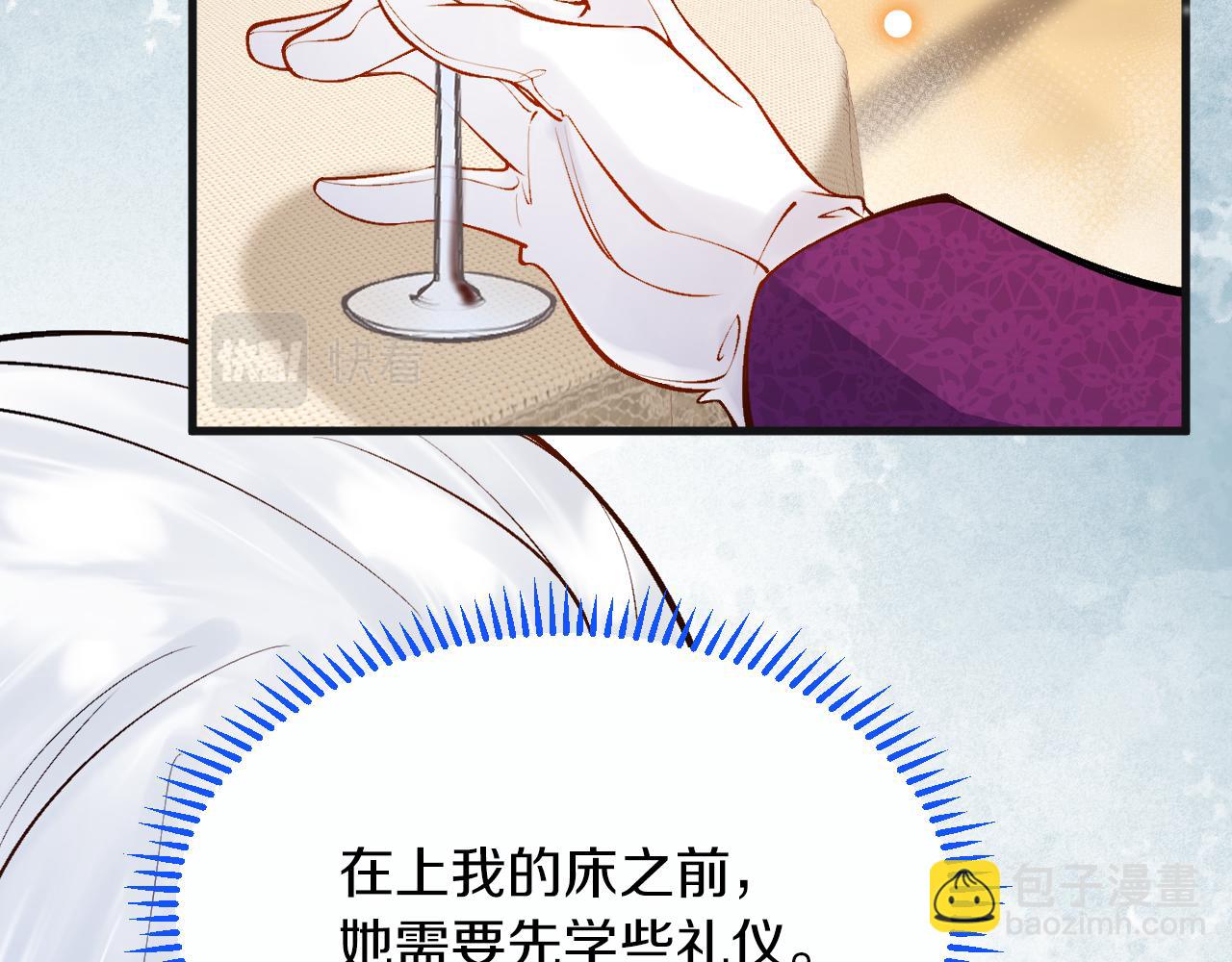 第9话 道歉礼物(1/3)-第10话