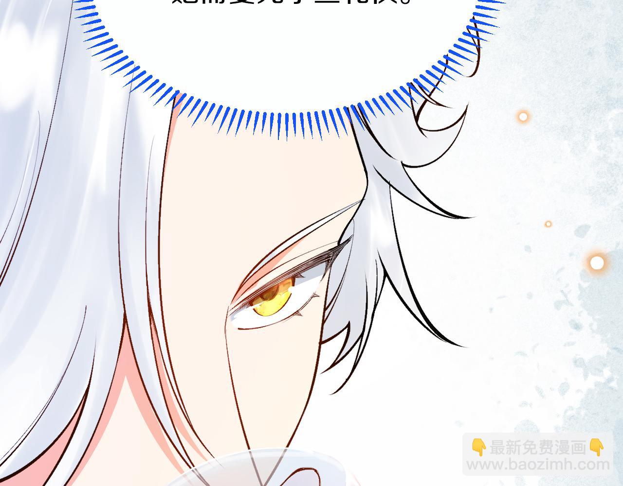 第9话 道歉礼物(1/3)-第10话