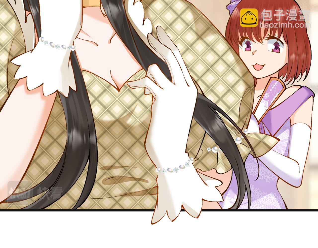 第9话 道歉礼物(1/3)-第10话