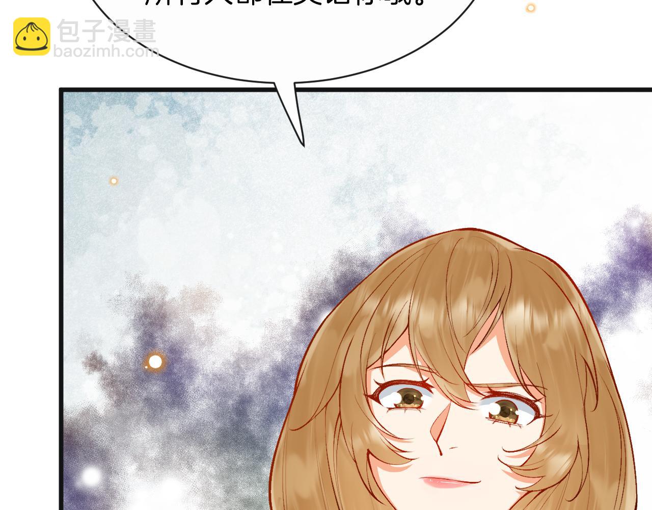 第9话 道歉礼物(1/3)-第10话