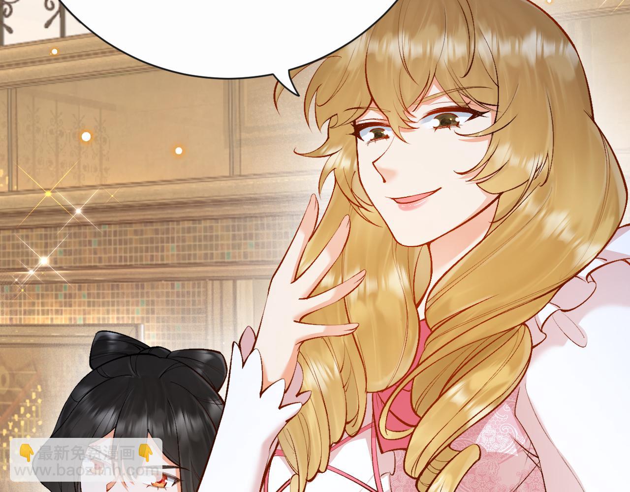 第9话 道歉礼物(1/3)-第10话