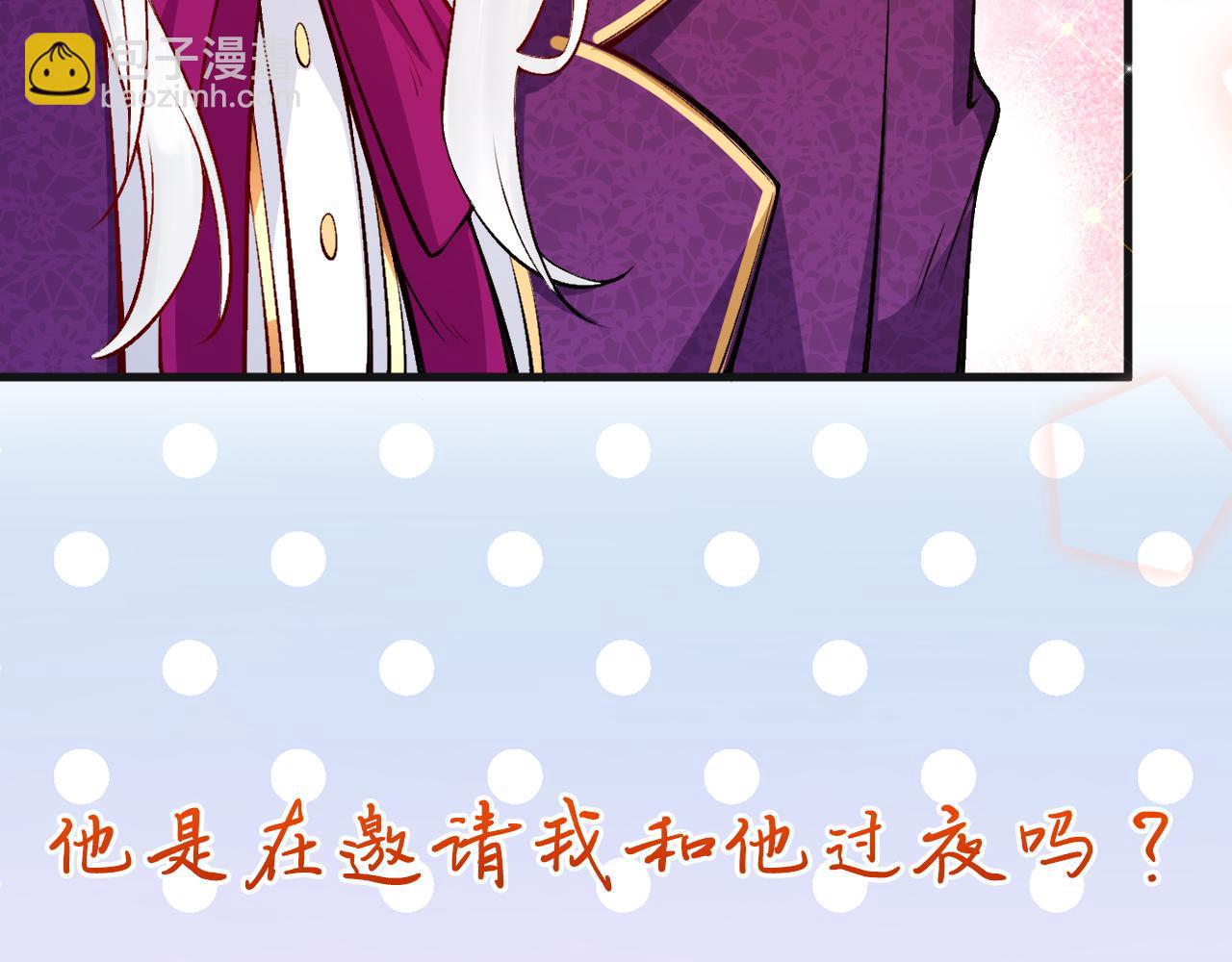 第9话 道歉礼物(1/3)-第10话