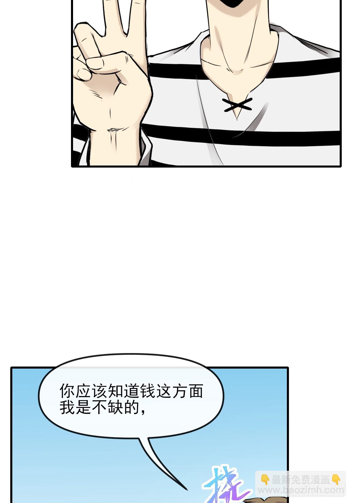 010监狱(1/2)-第10话