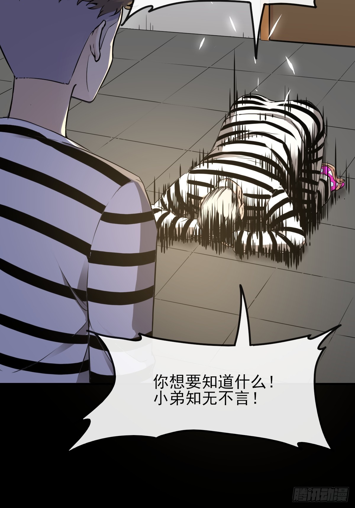 010监狱(1/2)-第10话