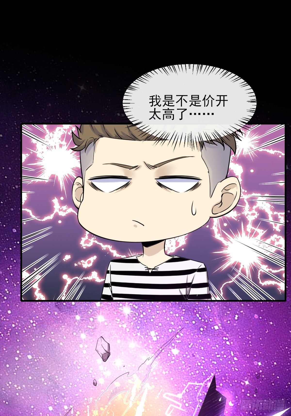 010监狱(1/2)-第10话