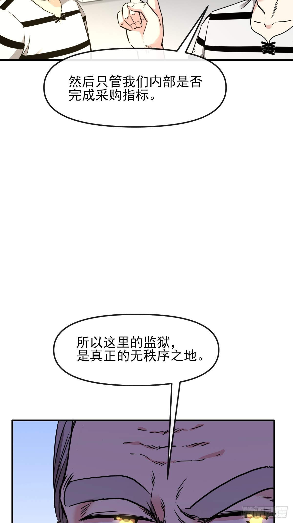 010监狱(1/2)-第10话