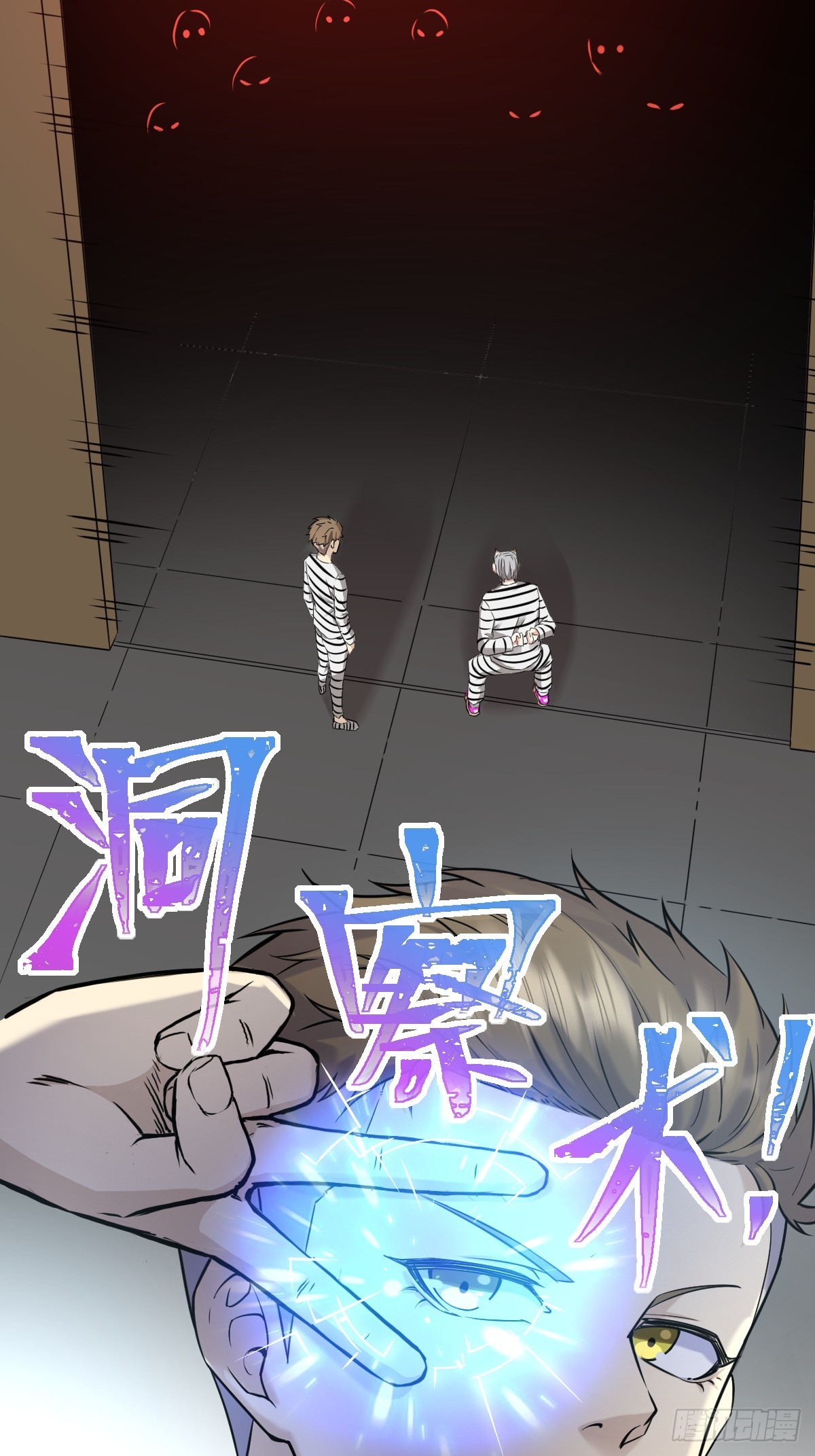 010监狱(1/2)-第10话