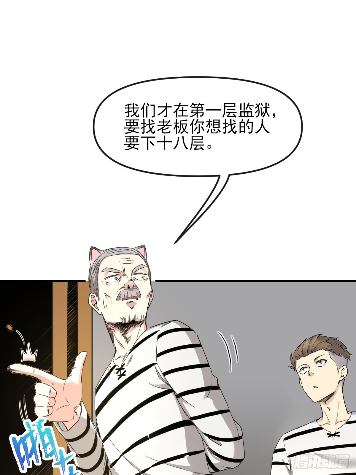 010监狱(1/2)-第10话