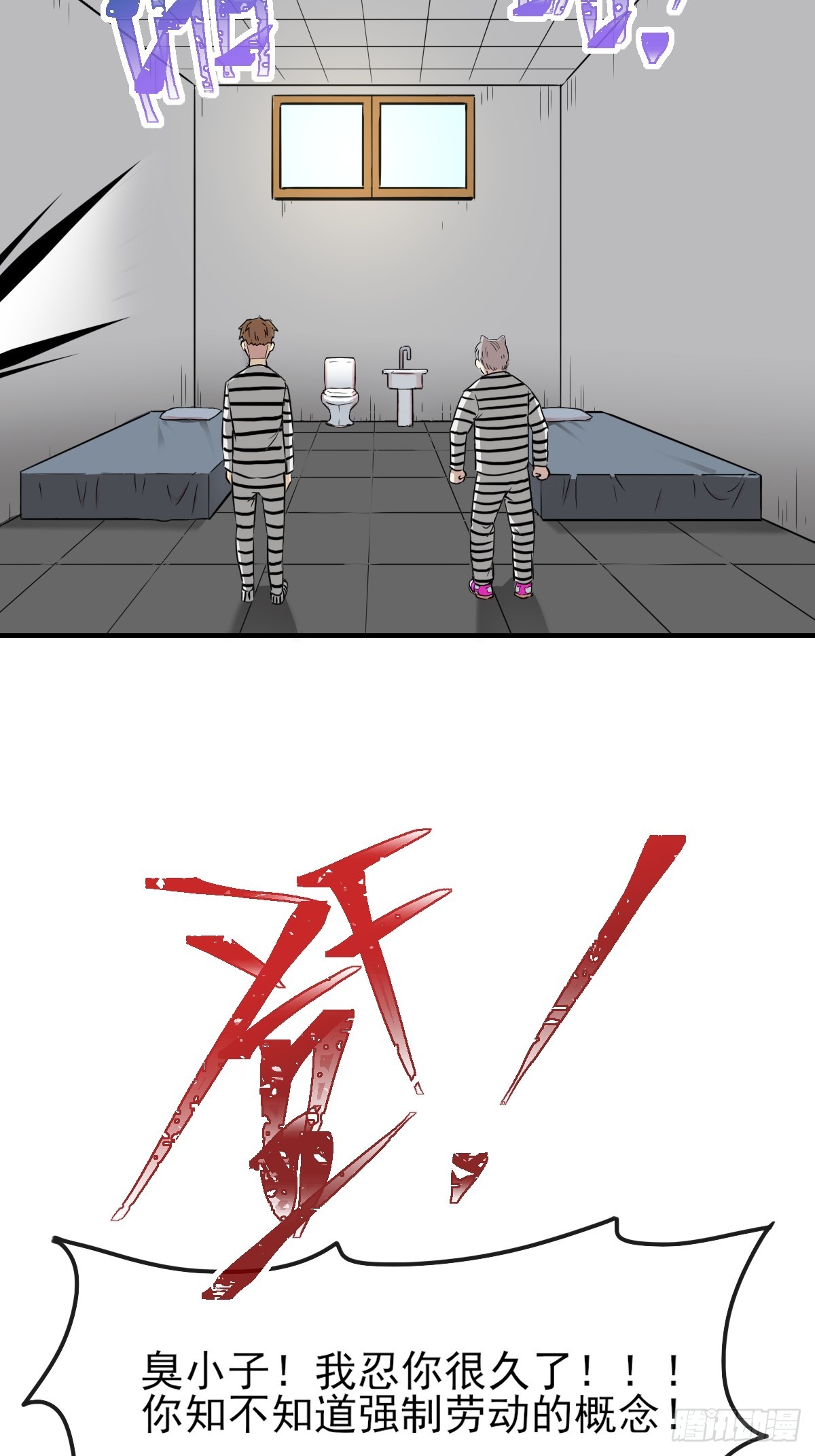 010监狱(1/2)-第10话