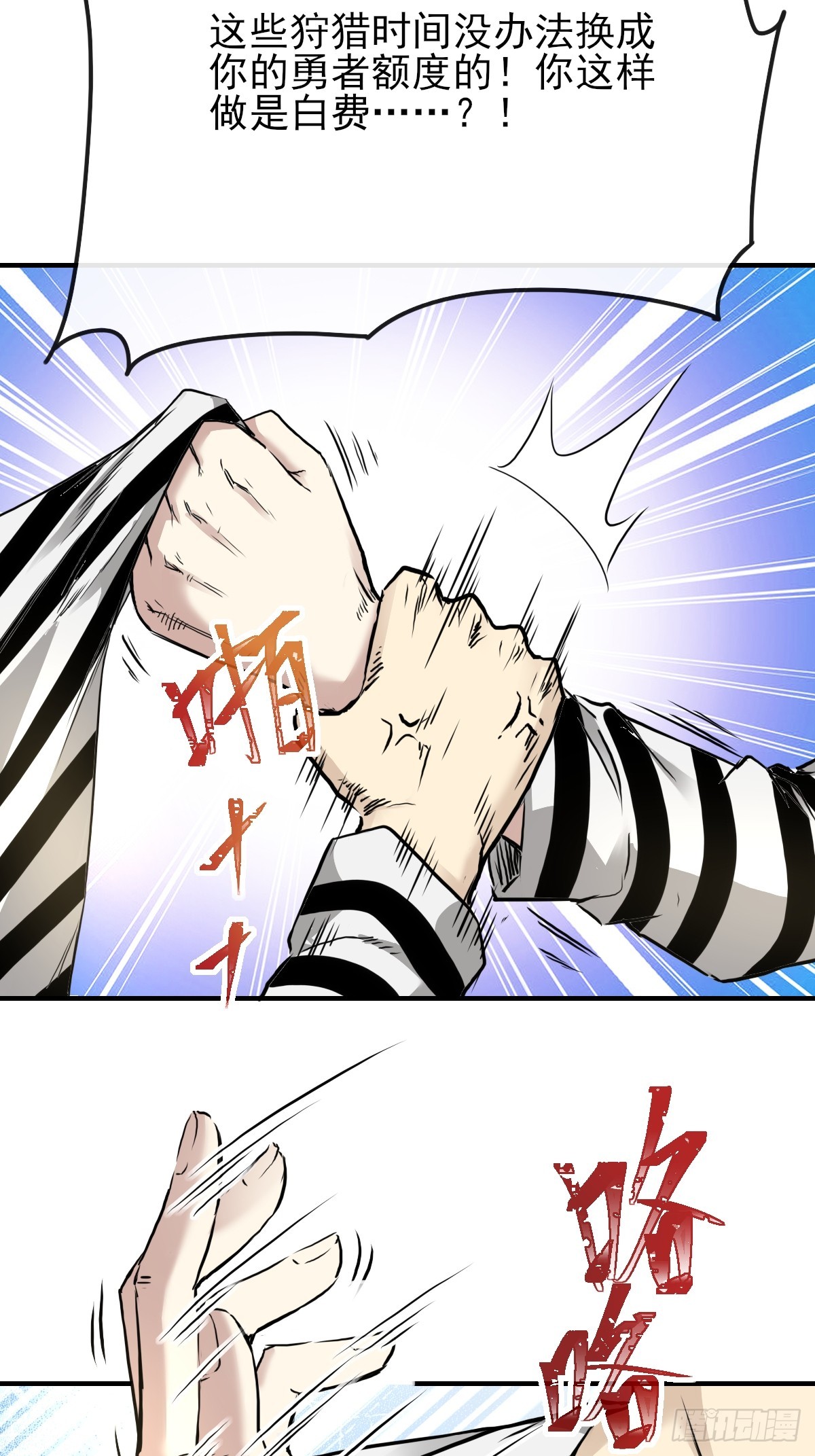 010监狱(1/2)-第10话