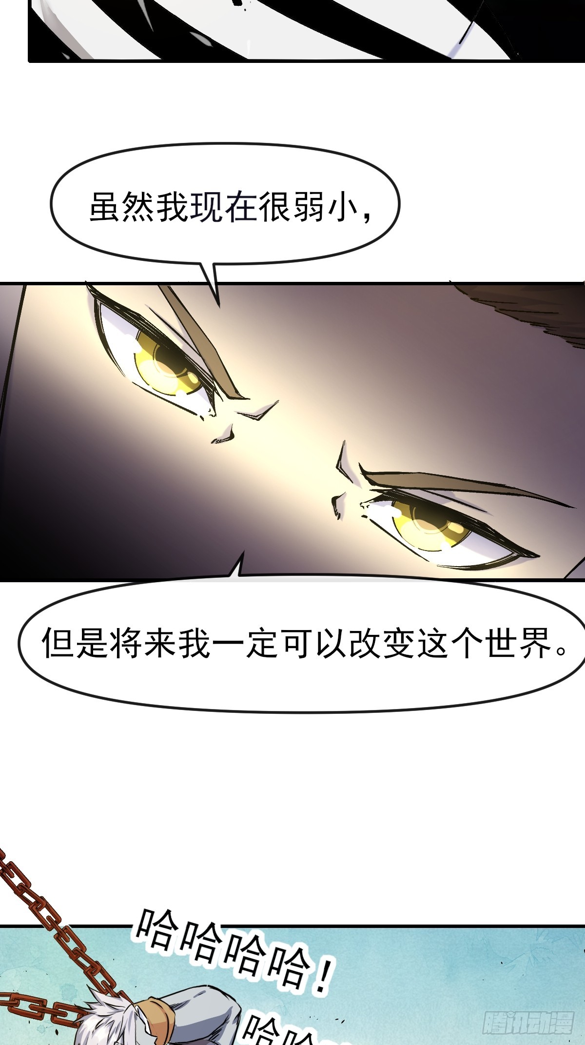 012这个世界的真相！-第12话