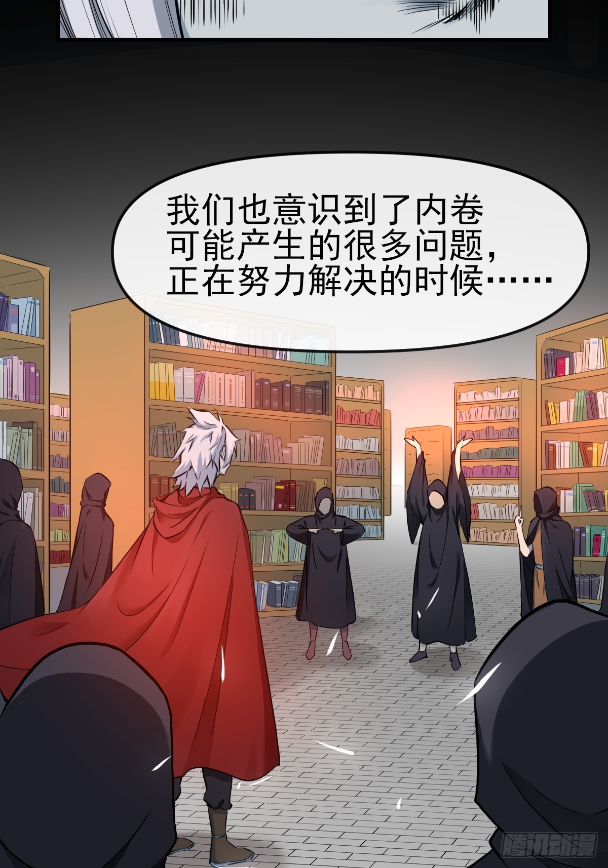 012这个世界的真相！-第12话