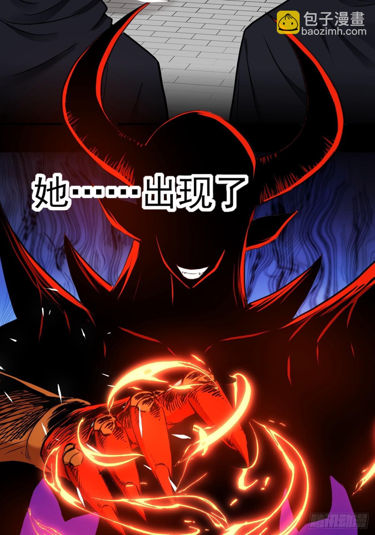 012这个世界的真相！-第12话