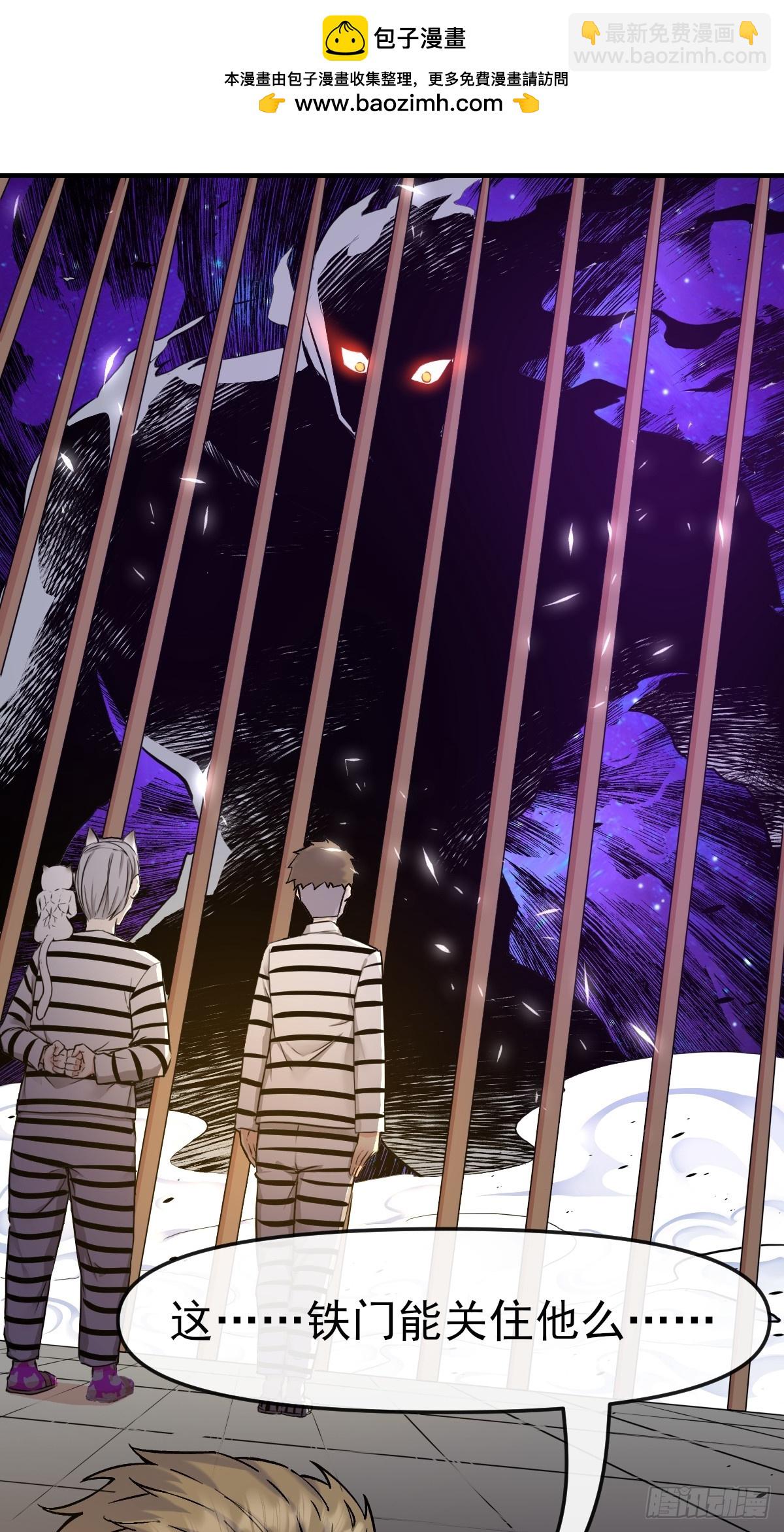 012这个世界的真相！-第12话