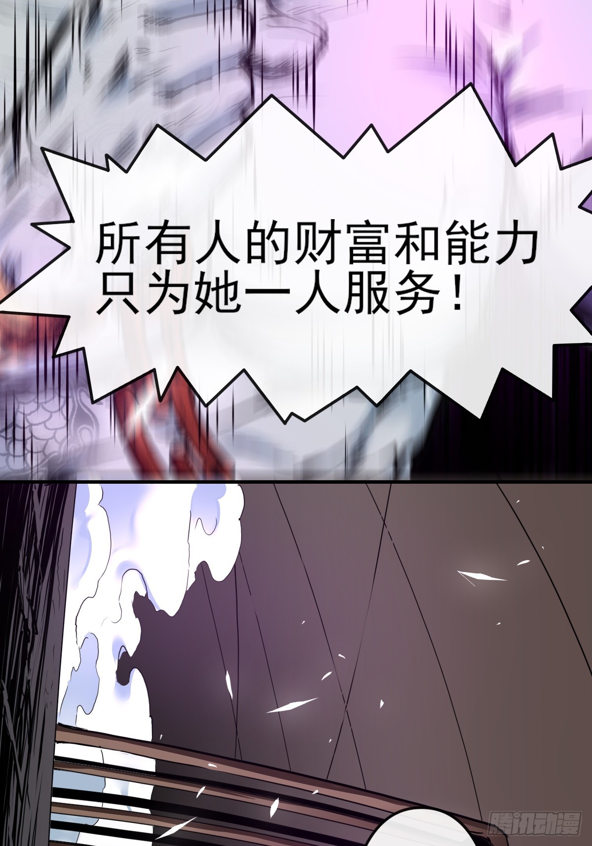 012这个世界的真相！-第12话