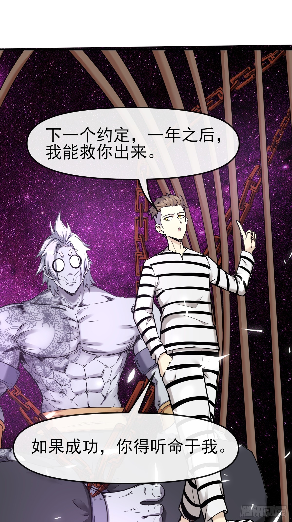 012这个世界的真相！-第12话