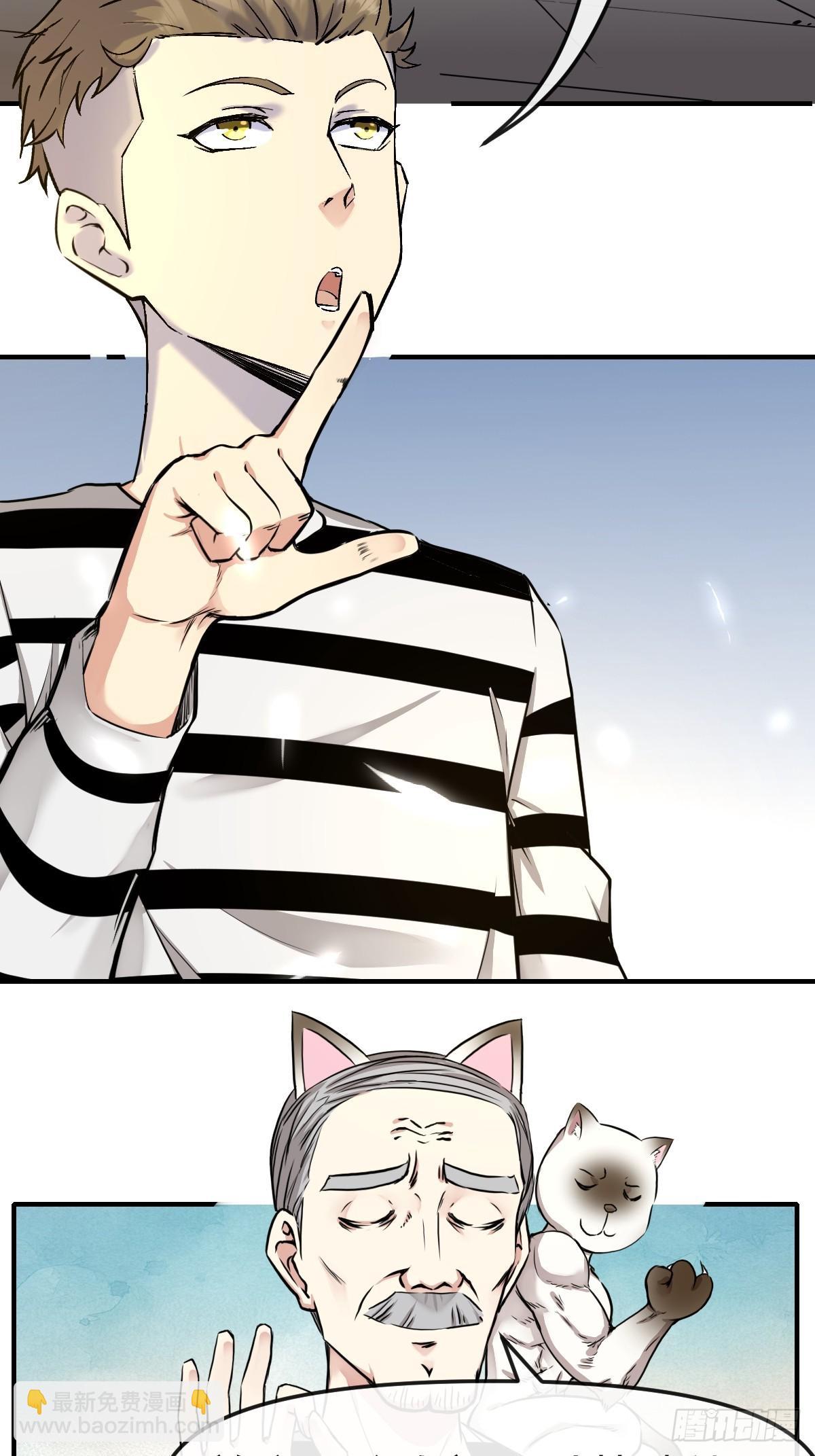 012这个世界的真相！-第12话