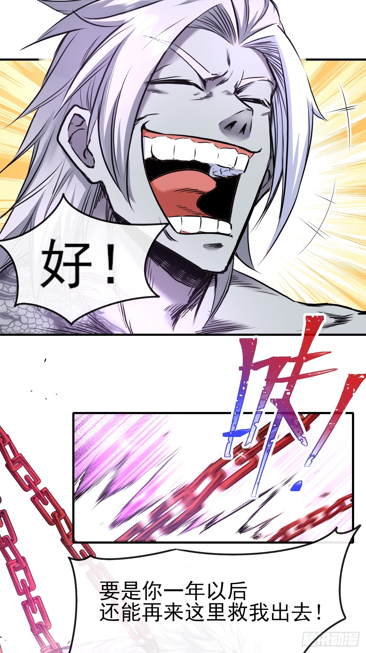 012这个世界的真相！-第12话