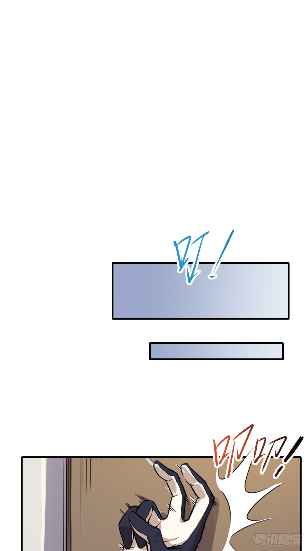 014终极摆烂王！(1/2)-第14话