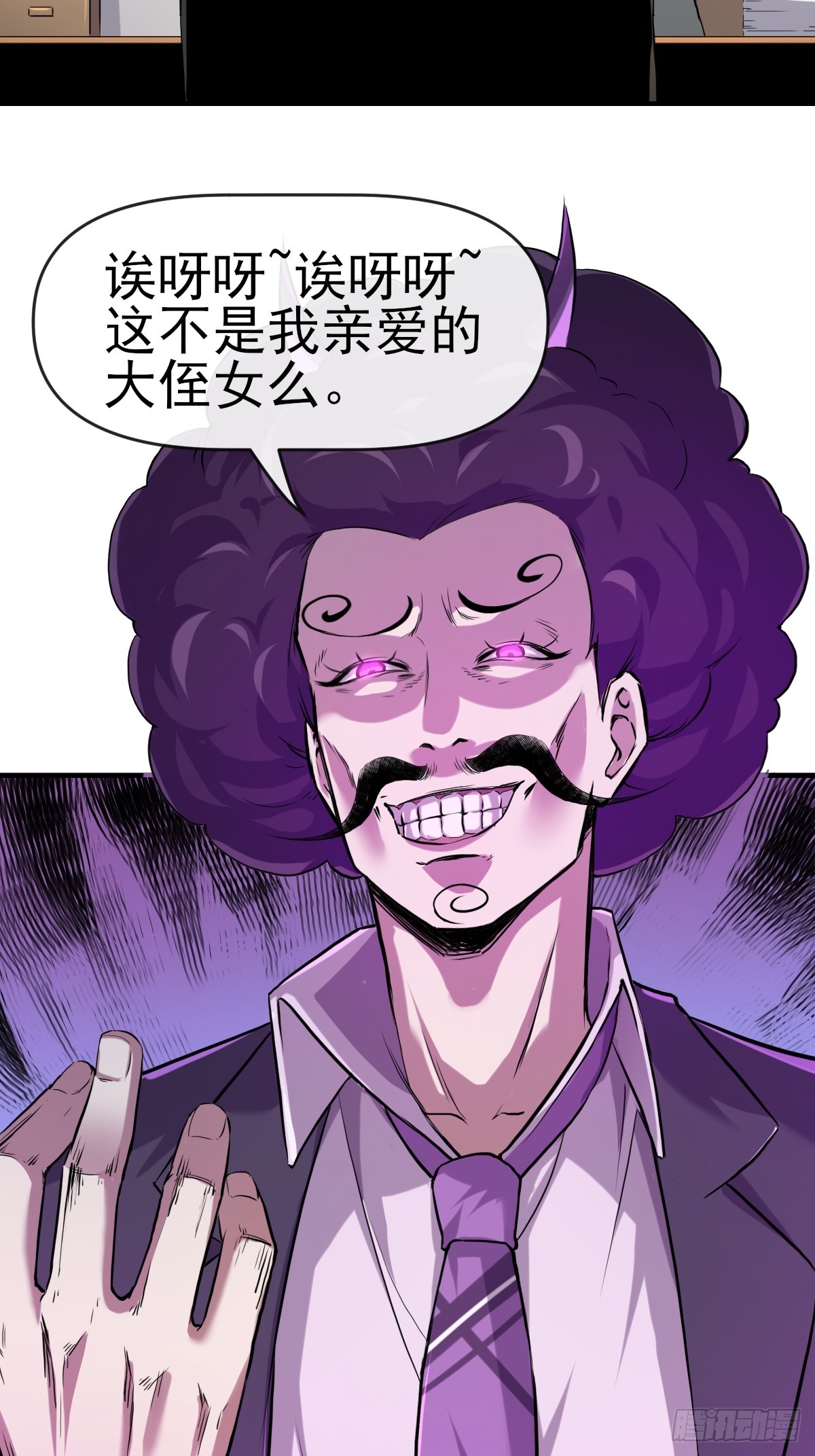 014终极摆烂王！(1/2)-第14话