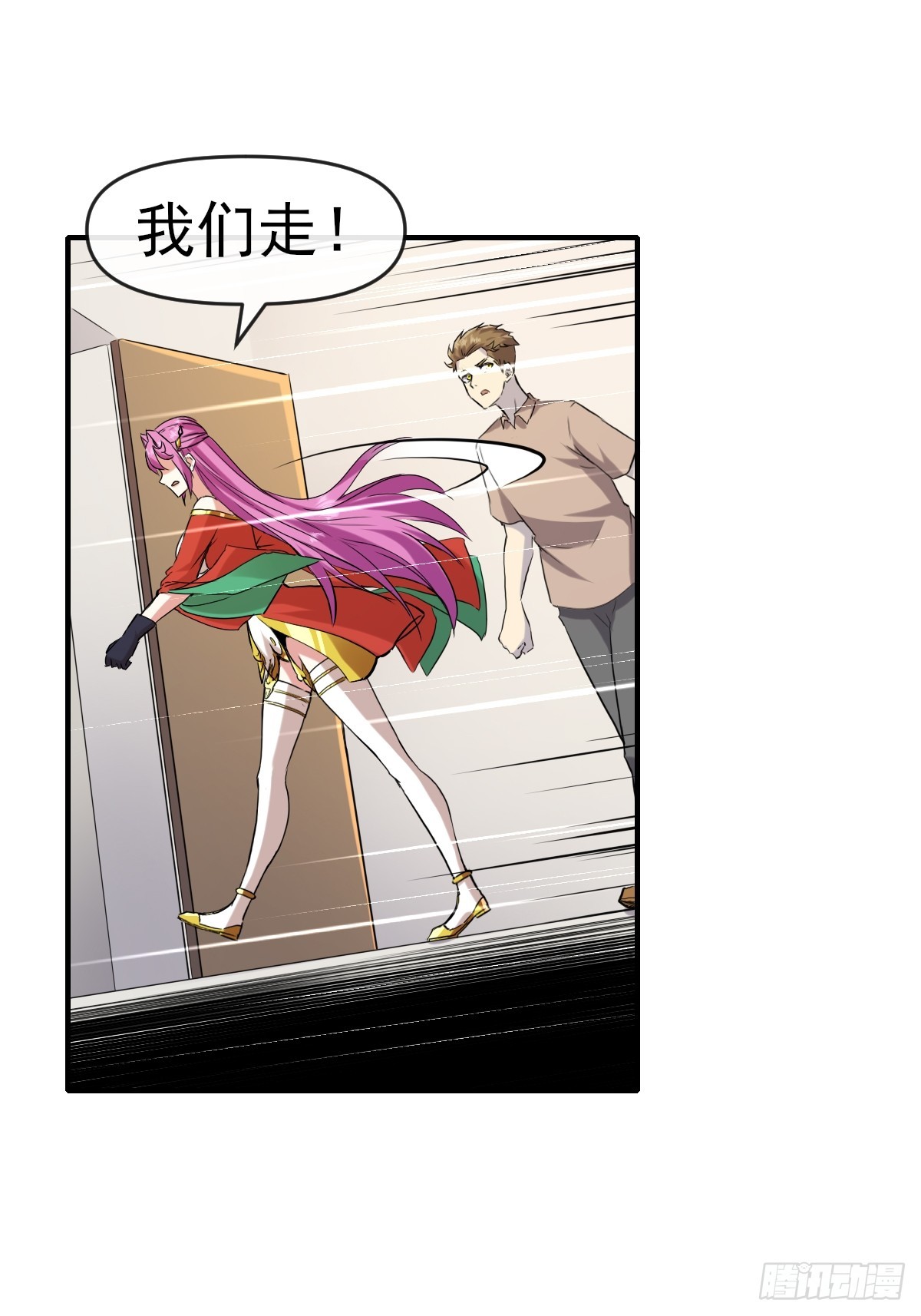 014终极摆烂王！(1/2)-第14话