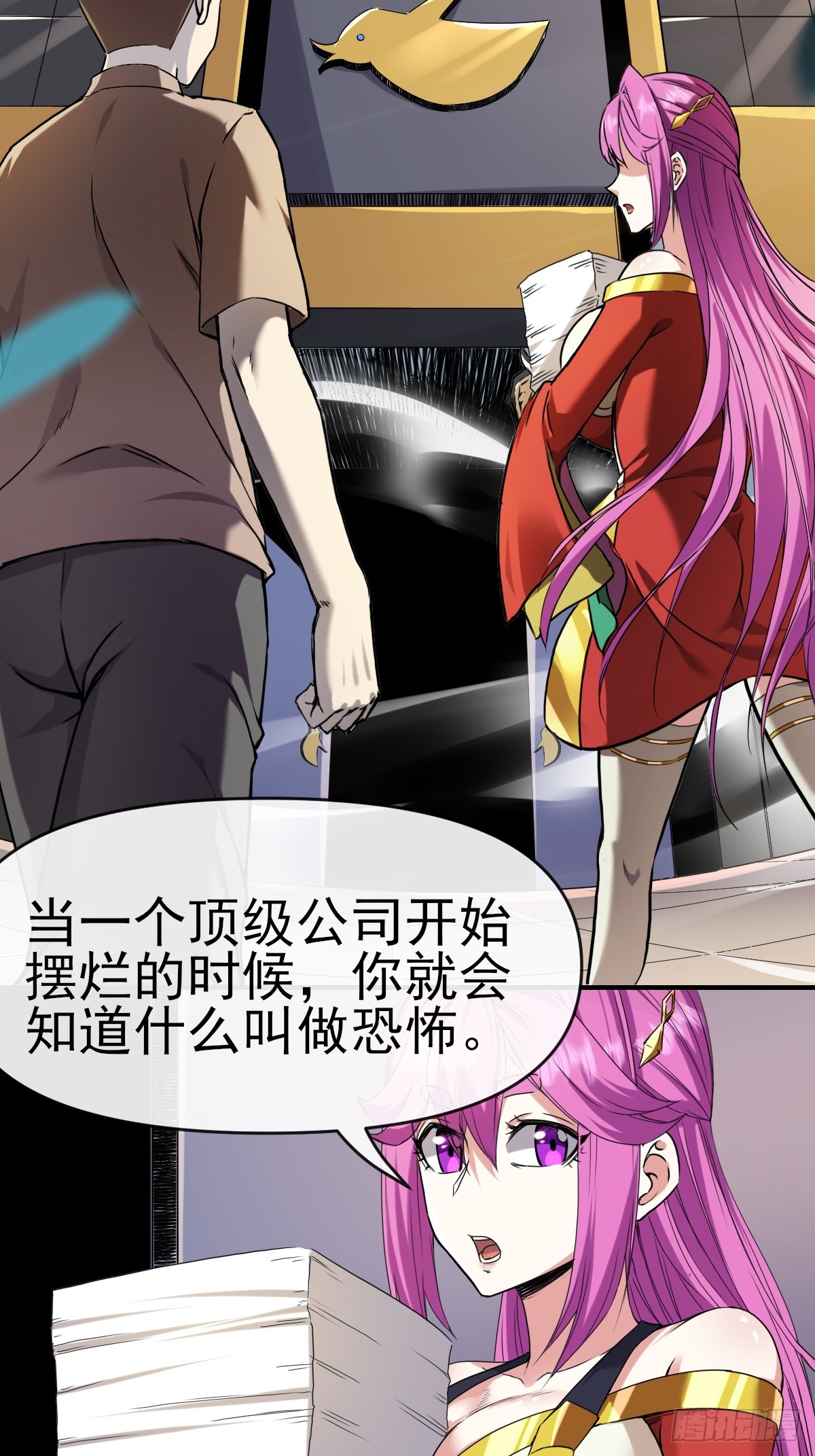 014终极摆烂王！(1/2)-第14话