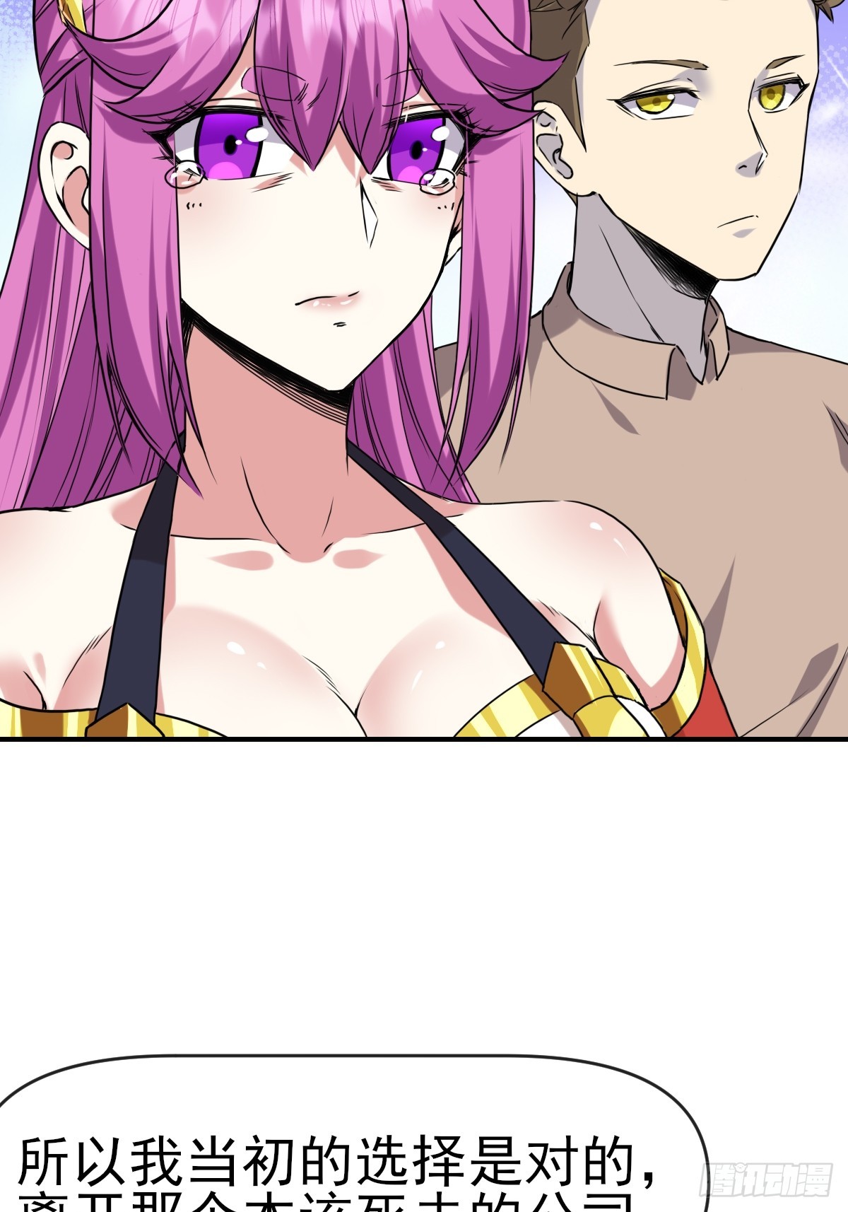 014终极摆烂王！(1/2)-第14话